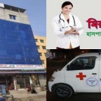 Mirpur General Hospital